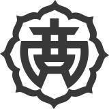 東京都立第一商業高等学校